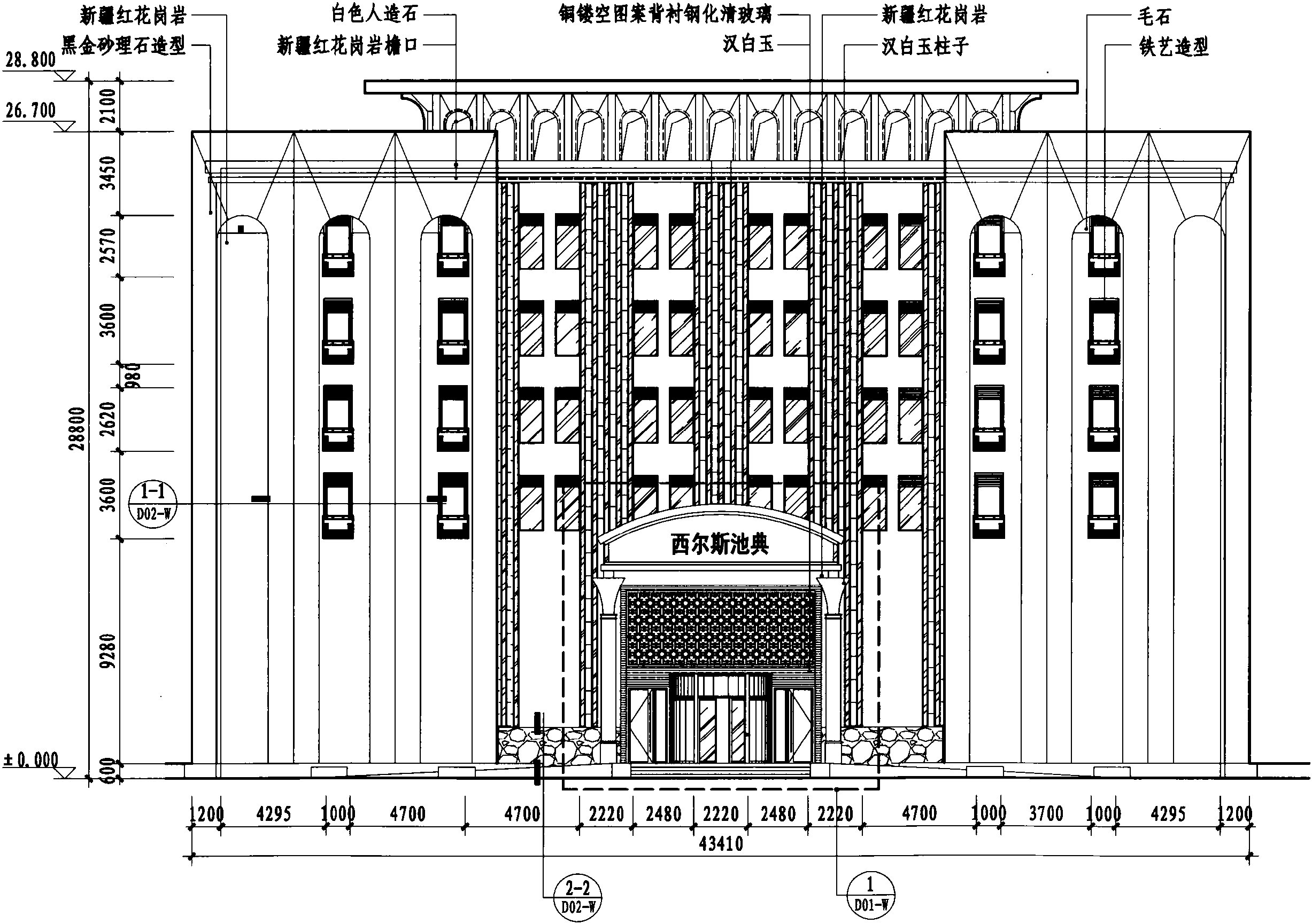 建筑外观B立面图 1:250